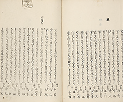 YukyoShozoshu_Vol3_15