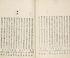 YukyoShozoshu_Vol3_16