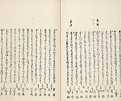 YukyoShozoshu_Vol3_17