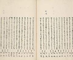 YukyoShozoshu_Vol3_19