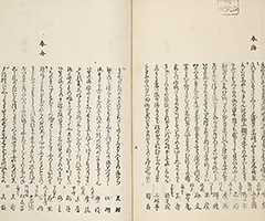 YukyoShozoshu_Vol3_20