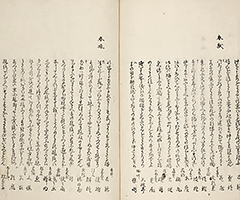 YukyoShozoshu_Vol3_21