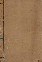 YukyoShozoshuB_Cover