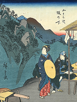 49 Sakanoshita (Jimbutsu)