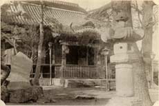 Stone monument erected by Hiroshige III