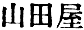 japanese text